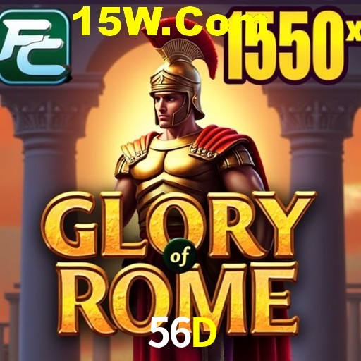 A Revolução dos Aplicativos de Jogos no 56D