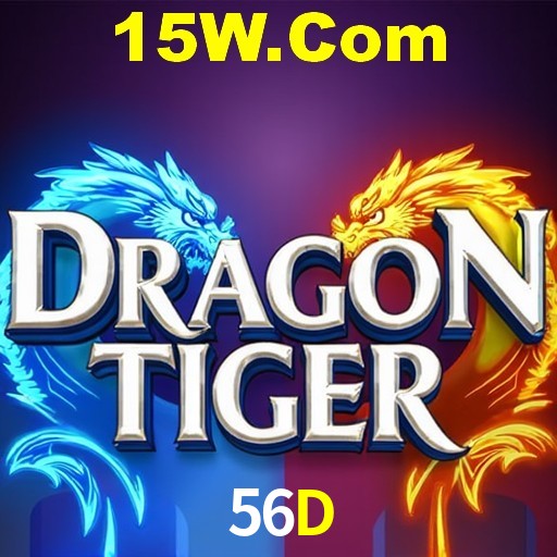 Interface do App 56D